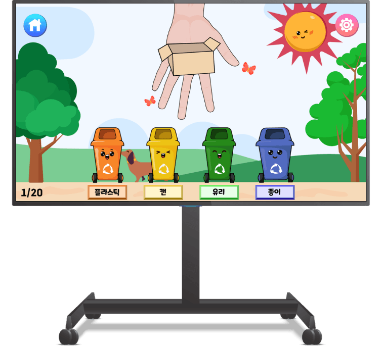 Projector Image 2