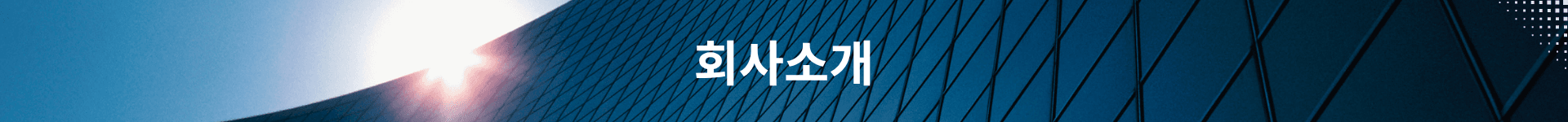 OfficeInfo Banner